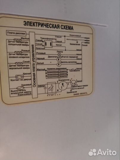 Холодильник бу