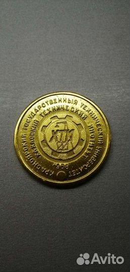 Медали настольные