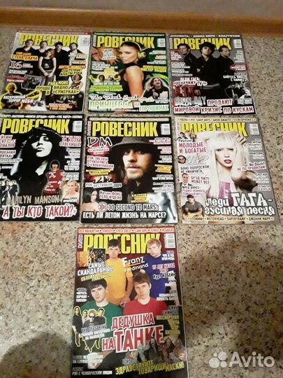 Журналы Ровесник