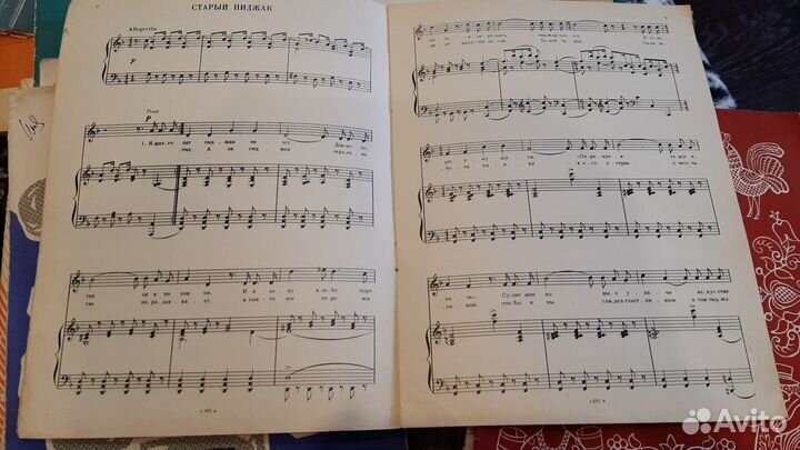 Нотный сборник. Песни на слова Б.Окуджавы