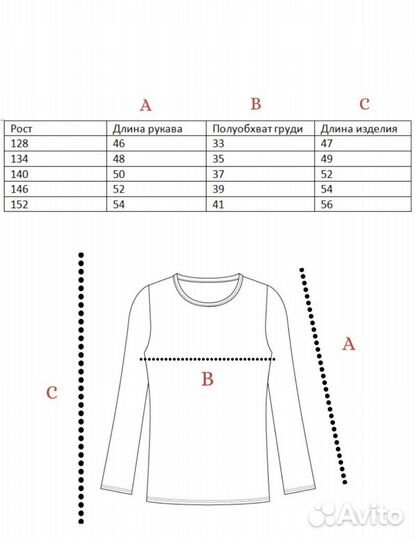 Блузки для девочки в школу 146