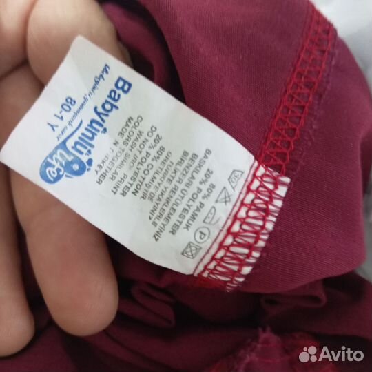 Костюм на мальчика