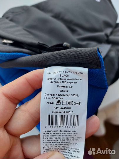Хоккей защита Хоккейные шорты xs