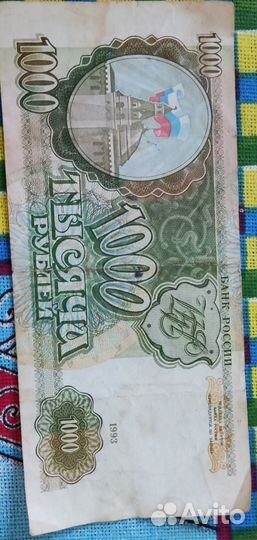 Купюры СССР