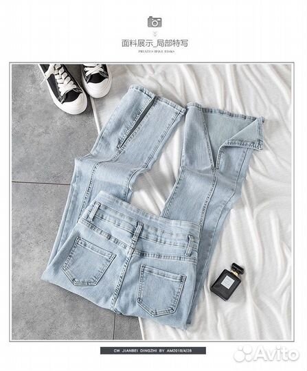 Джинсы для беременных 42