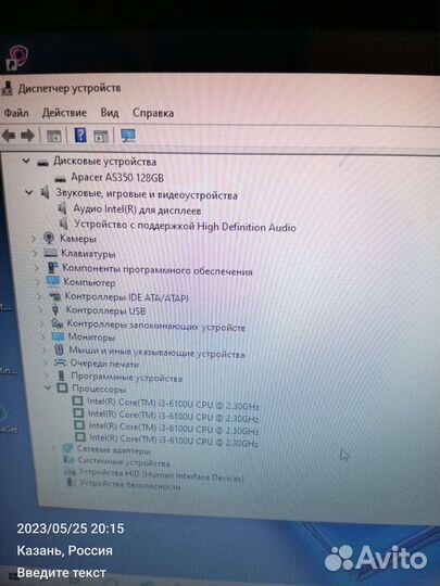 Ноутбук lenovo ideapad 300