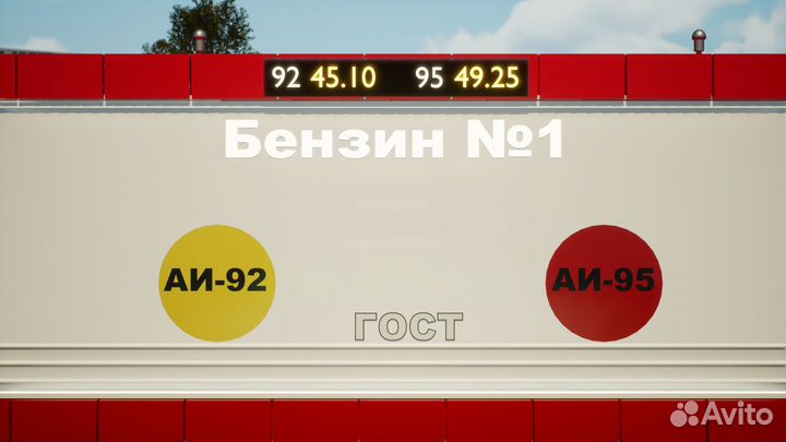 Бензоробот