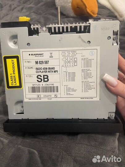 Магнитола blaupunkt