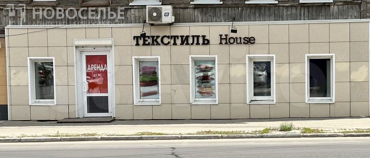 Сдам помещение в центре города