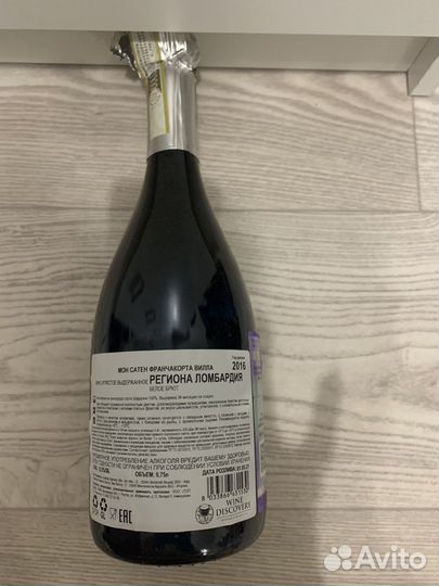 Бутылки в ассортименте