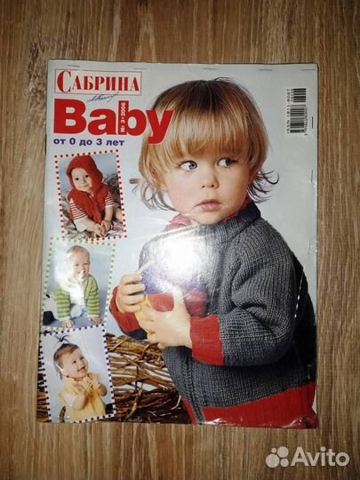 Журналы по вязанию Сабрина Baby