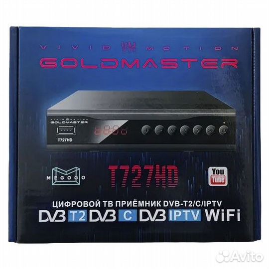 Цифровая приставка GoldMaster T727HD