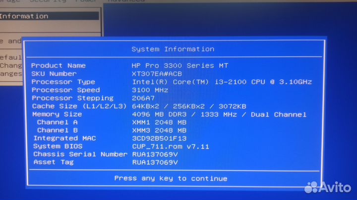 Компьютер Intel Core i3/4Gb/500GB/500w
