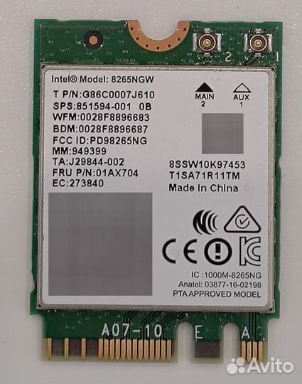 Wi-Fi адаптер Intel 8265NGW