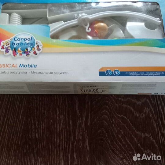 Музыкальная карусель на кроватку