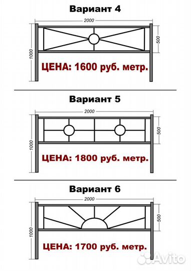 Оградки на кладбище
