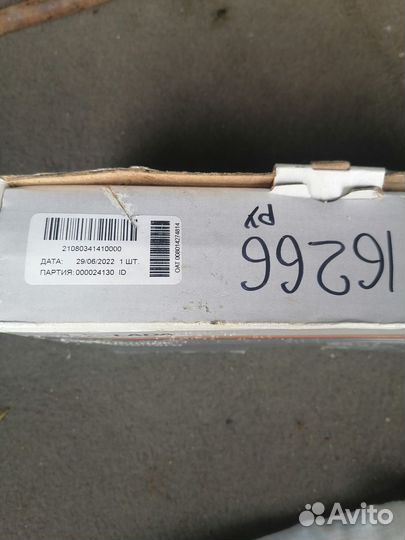 Рулевые наконечники