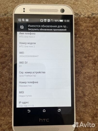 HTC One mini 2, 16 ГБ