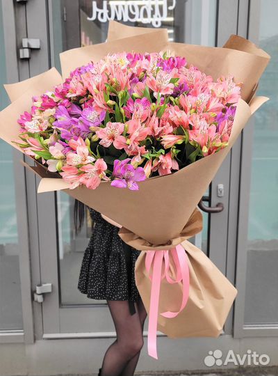 Букет из Альстромерий. Доставка/Самовывоз