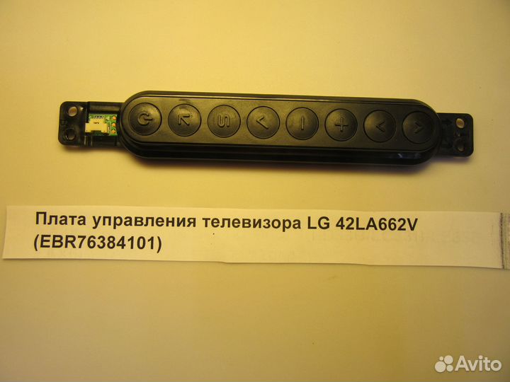 Детали телевизора LG 42LA662V