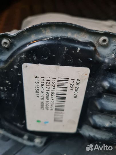 Мотор эур Ford focus 3