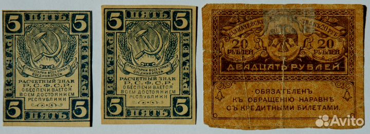 Боны России и Гражданской войны