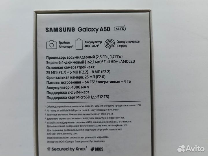 Samsung Galaxy A50, 4/64 ГБ