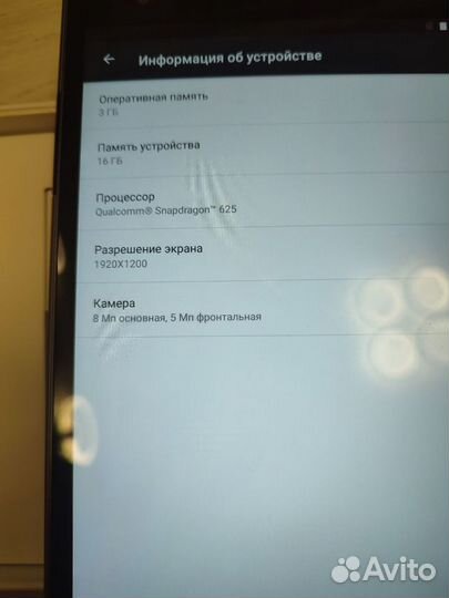 Планшет Lenovo Tab 4 Plus TB-8704X 3/16Gb