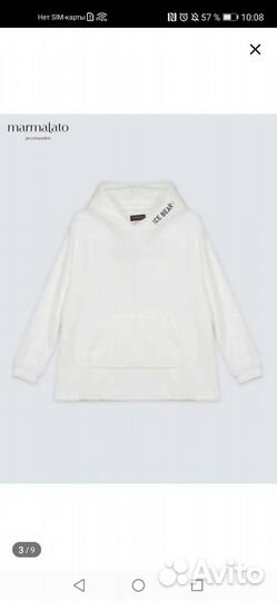 Новая худи - игрушка