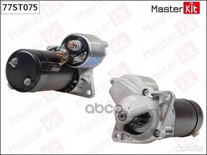Стартер 77ST075 MasterKit