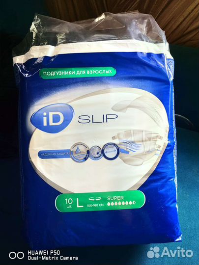 Подгузники для взрослых