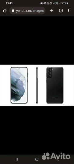 Мобильные телефоны