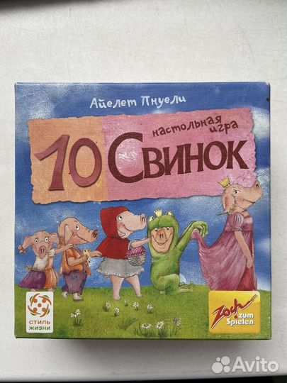 Детские настольные игры
