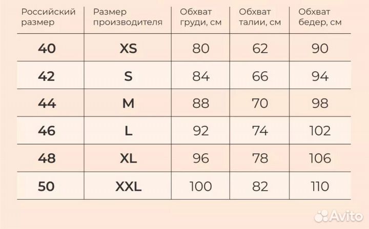 Платье фуксия миди 48 размер