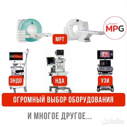 Узи аппарат Samsung Medison HS50