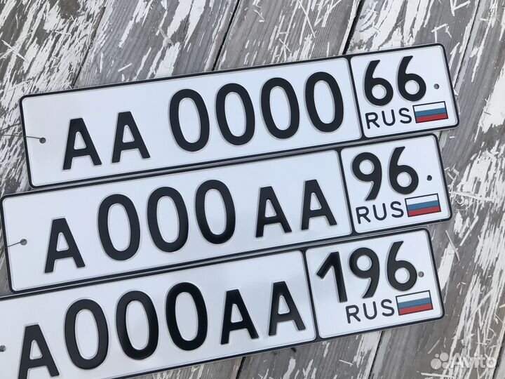 Дубликаты номеров