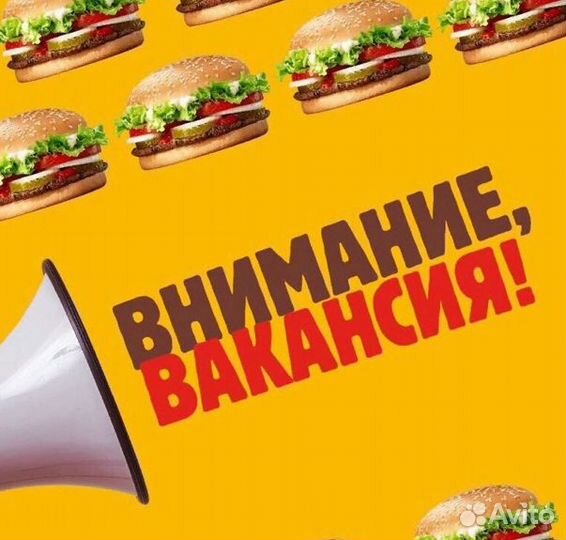 Дневной Уборщик