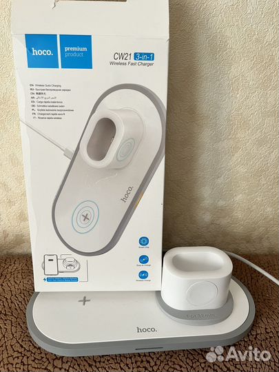 Беспроводная зарядка 3 в 1 для apple