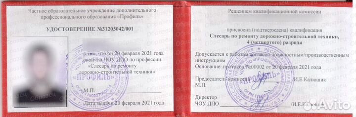 Обучение рабочих/медиков с выдачей удостоверений