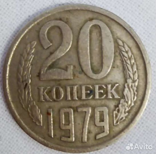 Старые монеты