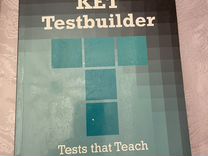 Учебник Ket Testbuilder