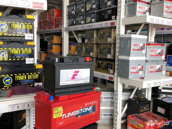 Аккумулятор Afa (Афа) 60Ah 540A любая полярность