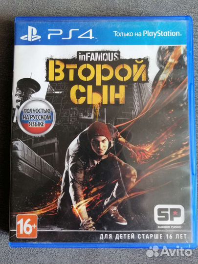Infamous Второй сын ps4