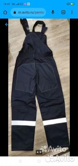 Спецодежда летняя роснефть