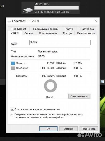 Seagate 1 тб Внешний жесткий диск Maxtor M3