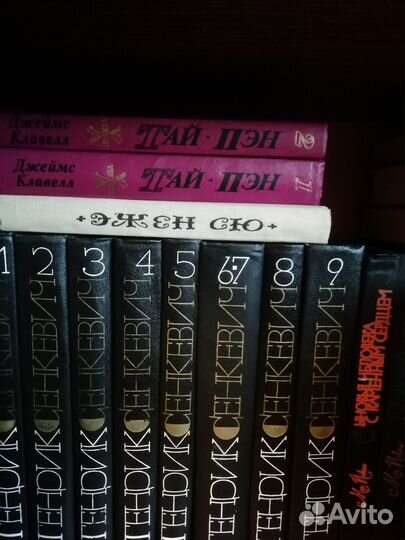 Книги. Русская классика, поэзия. Приключ.,фантаст