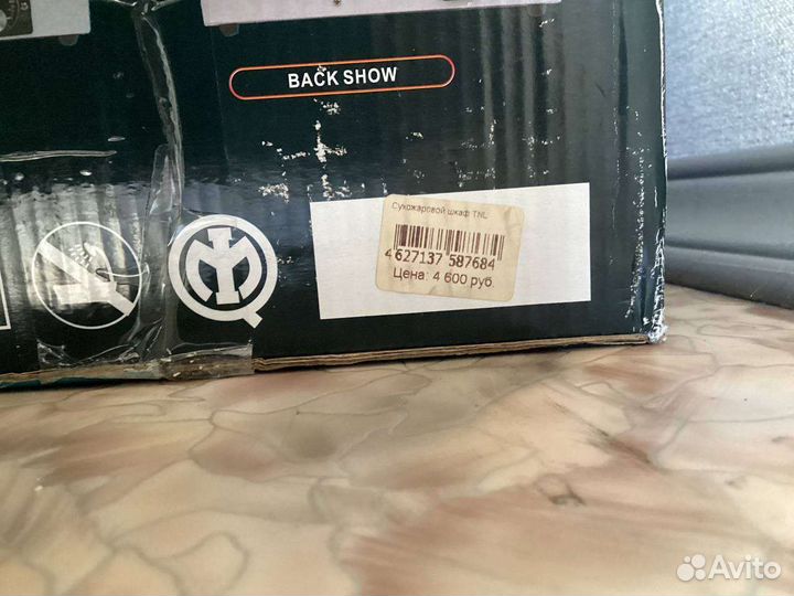 Сухожаровый шкаф