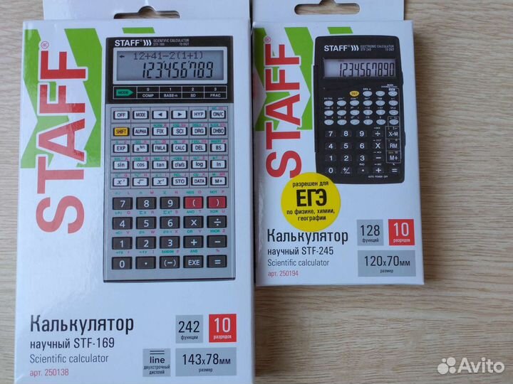 Калькуляторы инженерные Staff