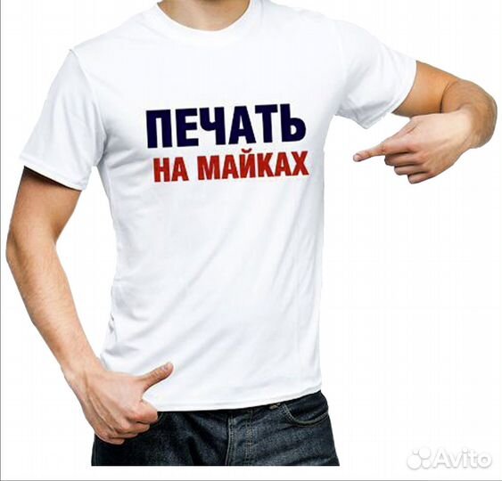 Логотип,фотография с нашей печатью на любой ткане