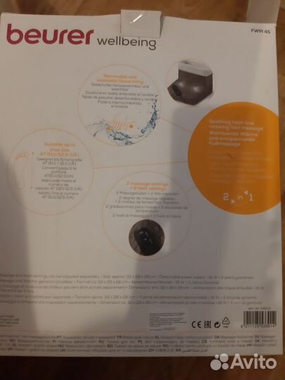 Грелка носок электрическая